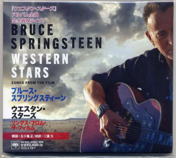 ☆ブルース・スプリングスティーン Bruce Springsteen 「ウエスタン・スターズ -ソングス・フロム・ザ・フィルム」 新品 未開封拍卖