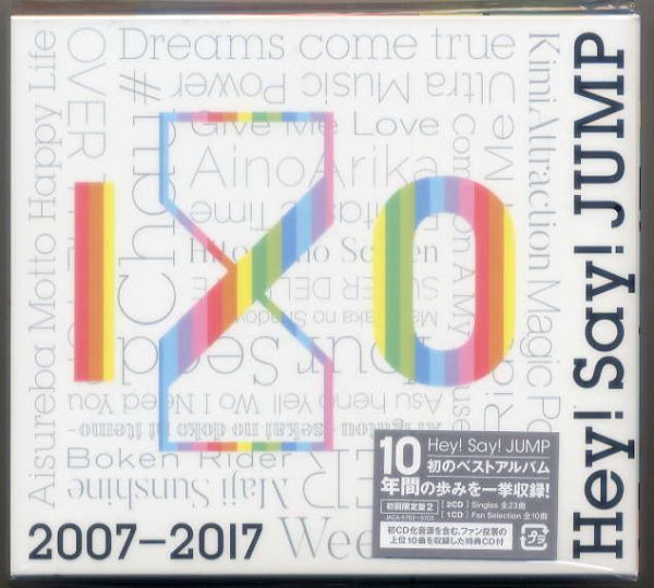 ☆Hey! Say! JUMP 「2007-2017 I/O」 3CD 初回限定盤2 新品 未開封拍卖