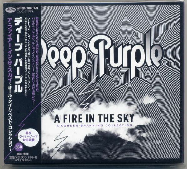 ☆ディープ・パープル Deep Purple 「ア・ファイアー・イン・ザ・スカイ~オールタイム・ベスト・コレクション~」 3CD 新品 未開封拍卖