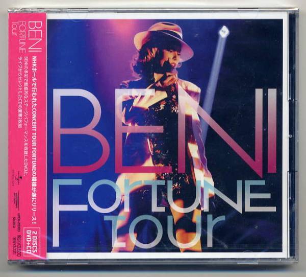 ☆BENI ベニ 「FORTUNE Tour」 CD+DVD 新品 未開封拍卖