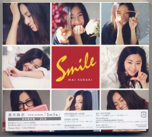 ☆倉木麻衣 「Smile」 初回限定盤 2CD 新品 未開封拍卖