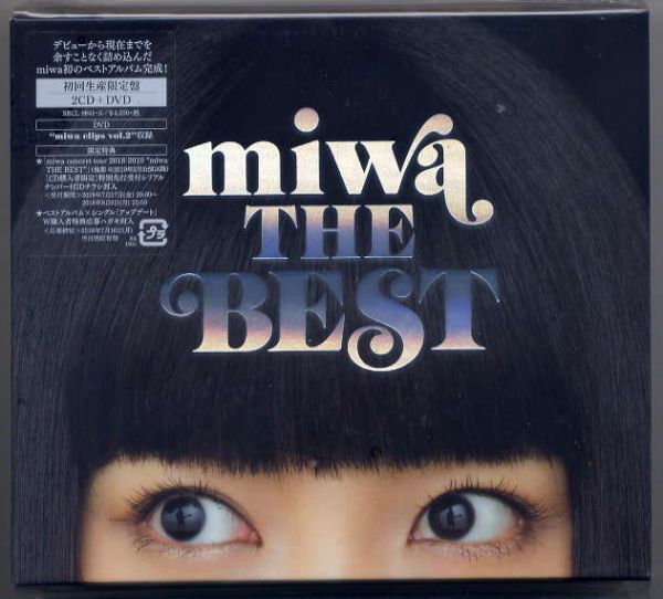 ☆miwa ミワ 「THE BEST」 初回生産限定盤 2CD+DVD 新品 未開封拍卖