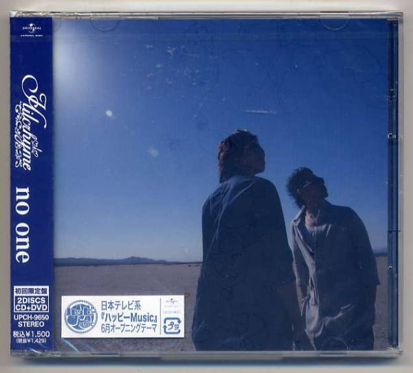 ☆ヒルクライム Hilcrhyme 「no one」 初回限定盤 CD+DVD 新品 未開封拍卖