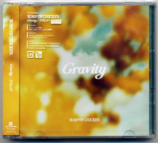 ☆BUMP OF CHICKEN 「Gravity / アカシア」 CD+DVD Gravity盤 新品 未開封拍卖