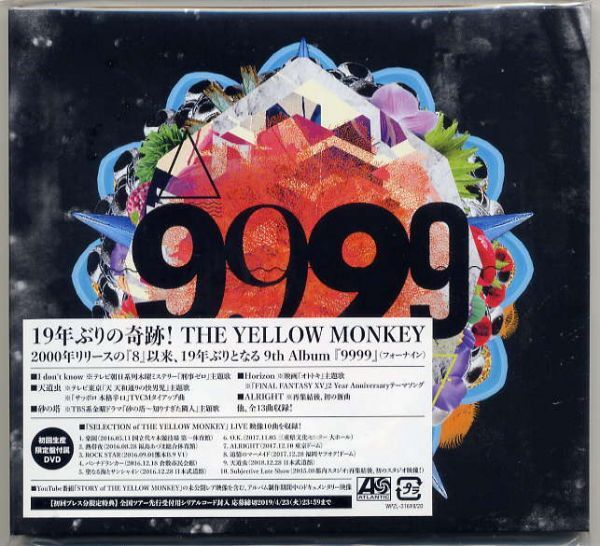 ☆THE YELLOW MONKEY 「9999 (フォーナイン)」 初回生産限定盤 CD+DVD 新品 未開封拍卖