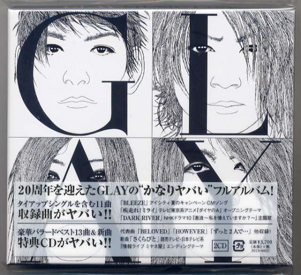 ☆GLAY グレイ 「MUSIC LIFE」 2CD豪華盤 新品 未開封拍卖