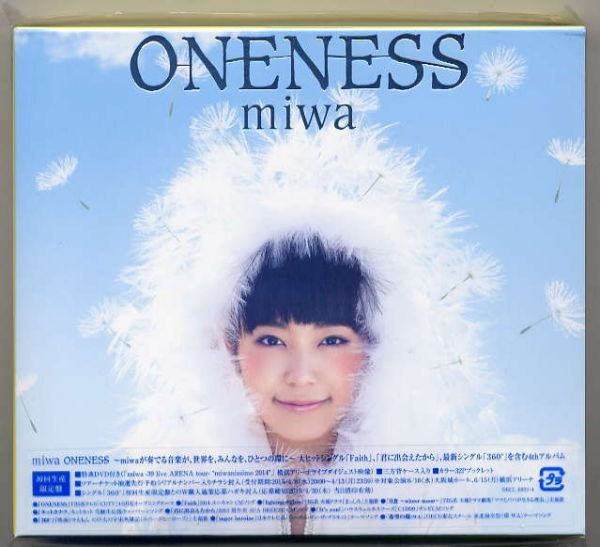 ☆miwa ミワ 「ONENESS」 初回生産限定盤 CD+DVD 新品 未開封拍卖