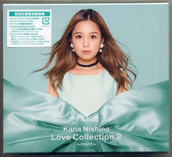 ☆西野カナ 「Love Collection 2 ~mint~」 初回生産限定盤 新品 未開封拍卖