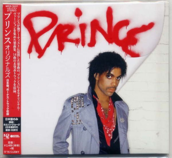 ☆プリンス PRINCE 「オリジナルズ」 新品 未開封拍卖