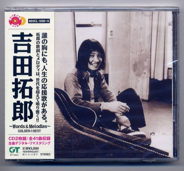☆吉田拓郎 「~Words & Melodies~ GOLDEN☆BEST」 2CD 未開封拍卖