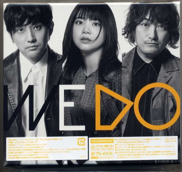 ☆いきものがかり 「WE DO」 初回生産限定盤 2CD 新品 未開封拍卖