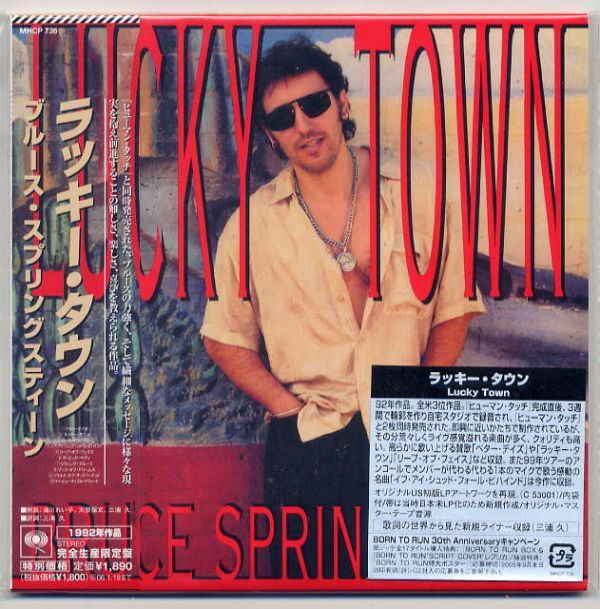 ☆ブルース・スプリングスティーン 「ラッキー・タウン」 完全生産限定盤 紙ジャケット仕様 新品 未開封拍卖