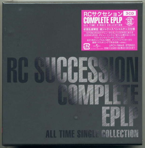 ☆RCサクセション 「COMPLETE EPLP ~ALL TIME SINGLE COLLECTION~」 初回生産限定盤 新品 未開封拍卖