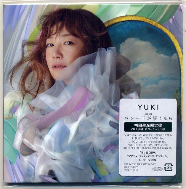 ☆YUKI 「 パレードが続くなら」 初回生産限定盤 2CD 紙ジャケット仕様 新品 未開封拍卖