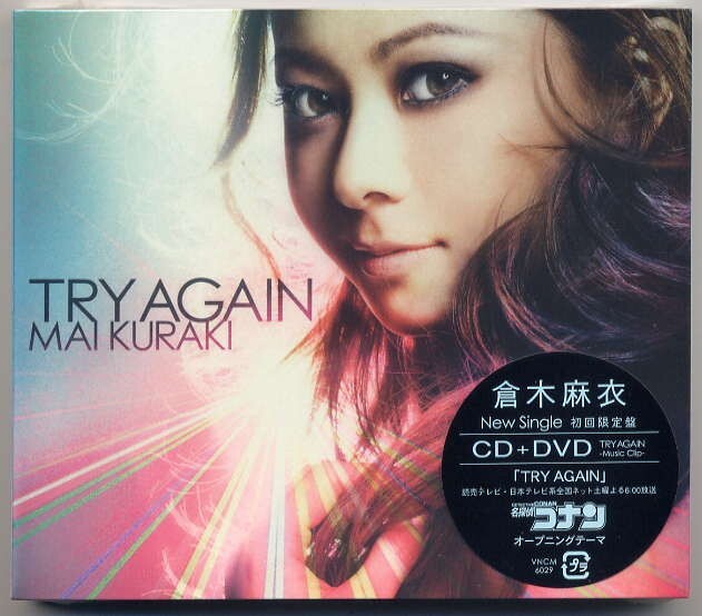 ☆倉木麻衣 「TRY AGAIN」 初回限定盤 CD+DVD 新品 未開封拍卖