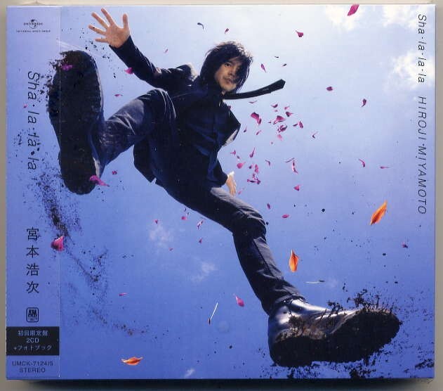 ☆宮本浩次 「Sha・la・la・la」 初回限定盤 2CD+フォトブック 新品 未開封拍卖