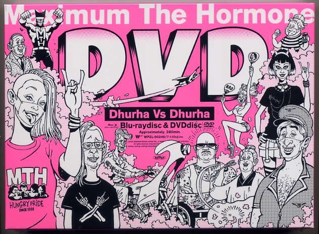 ☆マキシマム ザ ホルモン 「Dhurha Vs Dhurha~ヅラ対ヅラ~」 Blu-ray Disc+DVD 新品 未開封拍卖