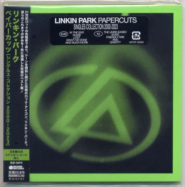 ☆リンキン・パーク Linkin Park 「ペイパーカッツ (シングルス・コレクション 2000-2023)」 ステッカーシート封入 新品 未開封拍卖