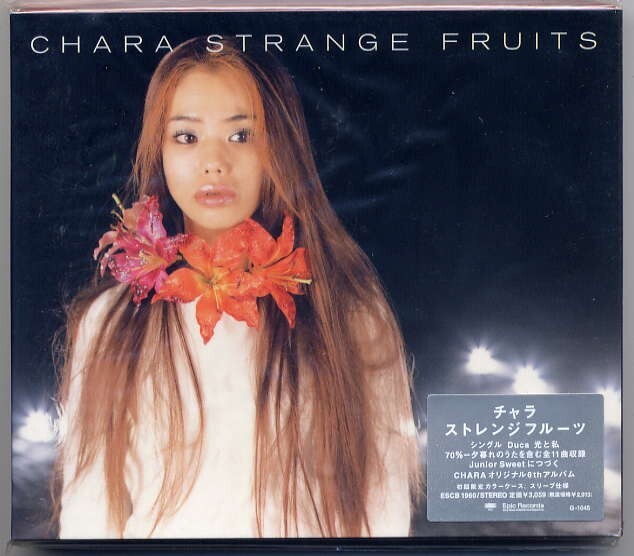 ☆CHARA チャラ 「ストレンジフルーツ」 初回限定 カラーケース スリーブ仕様 新品 未開封拍卖