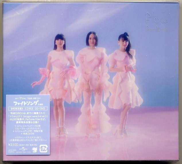 ☆Perfume 「Flow」 初回限定盤B CD+DVD+スペシャルグッズ 新品 未開封拍卖