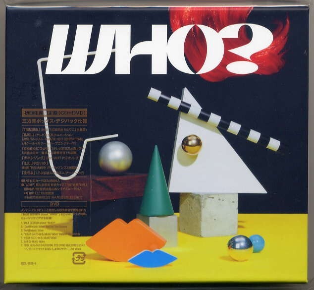 ☆いきものがかり 「WHO?」 初回生産限定盤 三方背ボックス・デジパック仕様 CD+DVD 新品 未開封拍卖