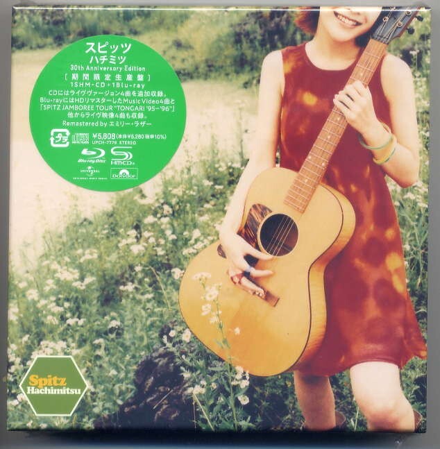 ☆スピッツ SPITZ 「ハチミツ 30th Anniversary Edition」 期間限定生産盤 SHM-CD+Blu-ray Disc 新品 未開封拍卖