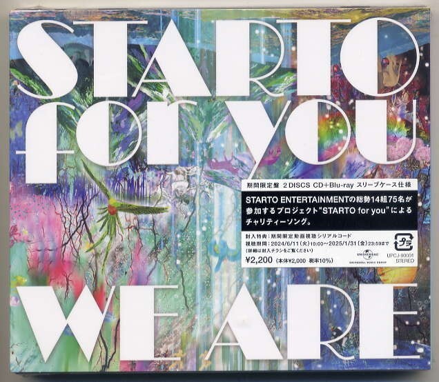 ☆STARTO for you 「WE ARE」 期間限定盤 CD+Blu-ray Disc スリーブケース仕様 新品 未開封拍卖
