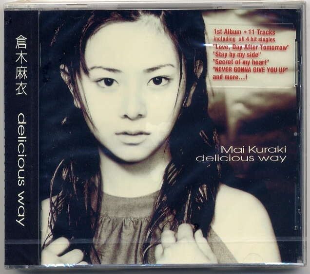 ☆倉木麻衣 「delicious way」 新品 未開封拍卖