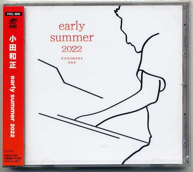 ☆小田和正 「early summer 2022 小田和正」 新品 未開封拍卖