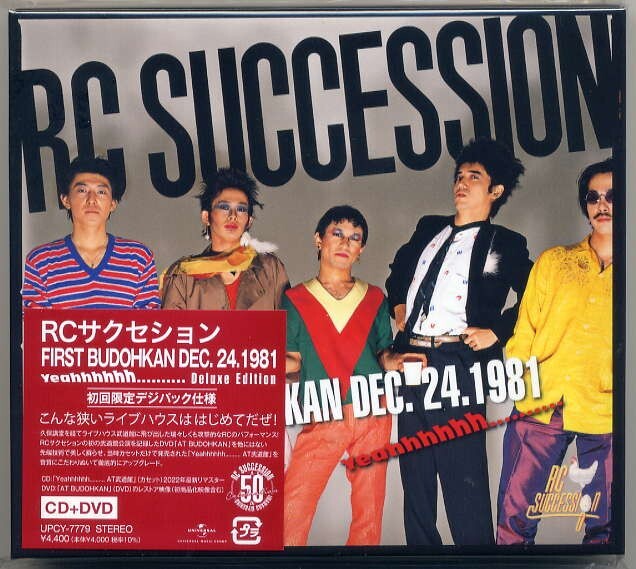☆RCサクセション 「FIRST BUDOHKAN DEC. 24.1981 Yeahhhhhh.......... Deluxe Edition」 CD+DVD 初回限定デジパック仕様 新品 未開封拍卖