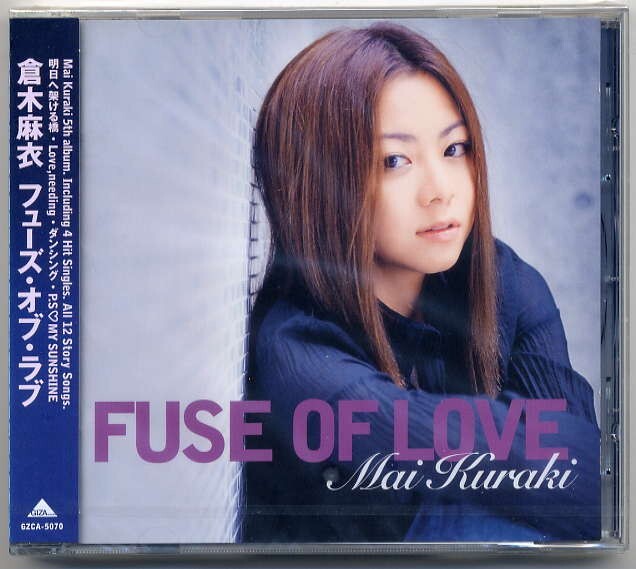 ☆倉木麻衣 「FUSE OF LOVE フューズ・オブ・ラブ」 新品 未開封拍卖