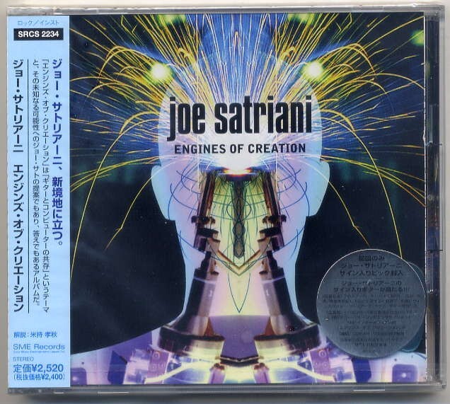 ☆ジョー・サトリアーニ JOE SATRIANI 「エンジンズ・オブ・クリエーション ENGINES OF CREATION」 新品 未開封拍卖