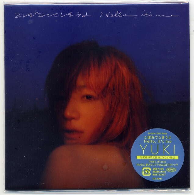 ☆YUKI 「こぼれてしまうよ / Hello, it's me YUKI」 初回仕様限定盤 紙ジャケット仕様 新品 未開封拍卖