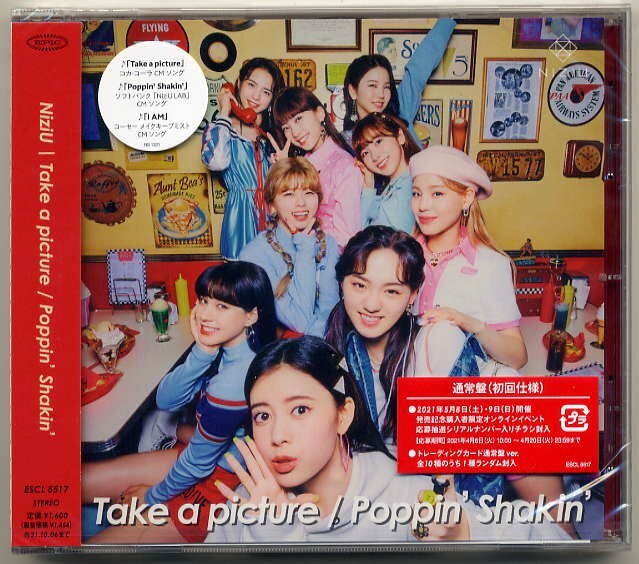 ☆NiziU 「Take a picture / Poppin' Shakin'」 通常盤(初回仕様) 新品 未開封拍卖