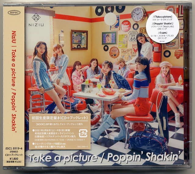 ☆NiziU 「Take a picture / Poppin' Shakin'」 CD+ブックレット 初回生産限定盤B 新品 未開封拍卖