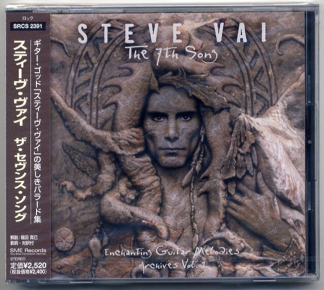 ☆スティーヴ・ヴァイ STEVE VAI 「ザ・セヴンス・ソング The 7th song」 新品 未開封拍卖