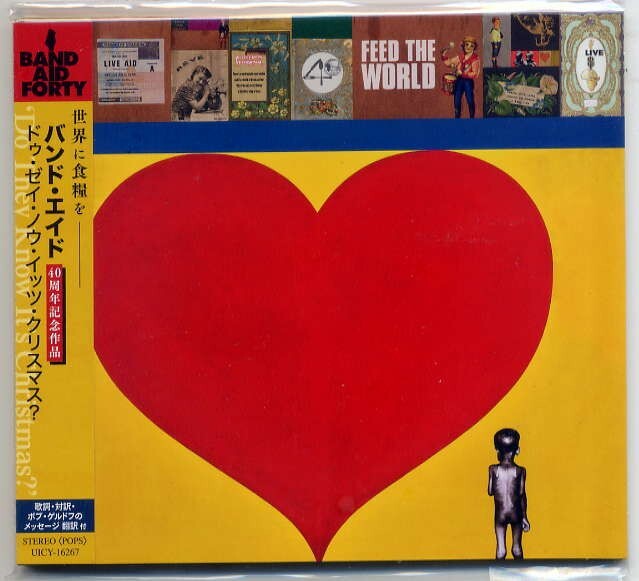 ☆バンド・エイド Band Aid 「ドゥ・ゼイ・ノウ・イッツ・クリスマス? Do They Know It's Christmas?」 新品 未開封拍卖