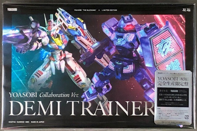 ☆YOASOBI 「祝福」 CD+オリジナルガンプラ&マーキングシール YOASOBIコラボVer.+書き下ろし小説+大判透明シート 完全生産限定盤 未開封拍卖