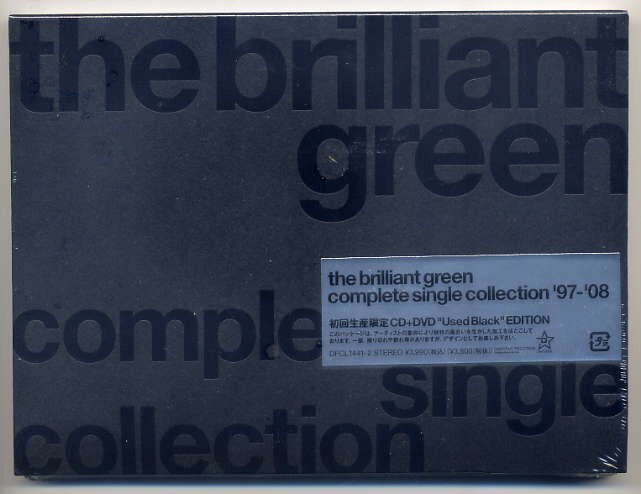 ☆the brilliant green ザ・ブリリアアントグリーン 「complete single collection '97-'08」 初回生産限定盤 CD+DVD 新品 未開封拍卖