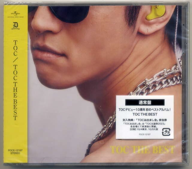 ☆TOC (Hilcrhyme) 「TOC THE BEST」 通常盤 新品 未開封拍卖