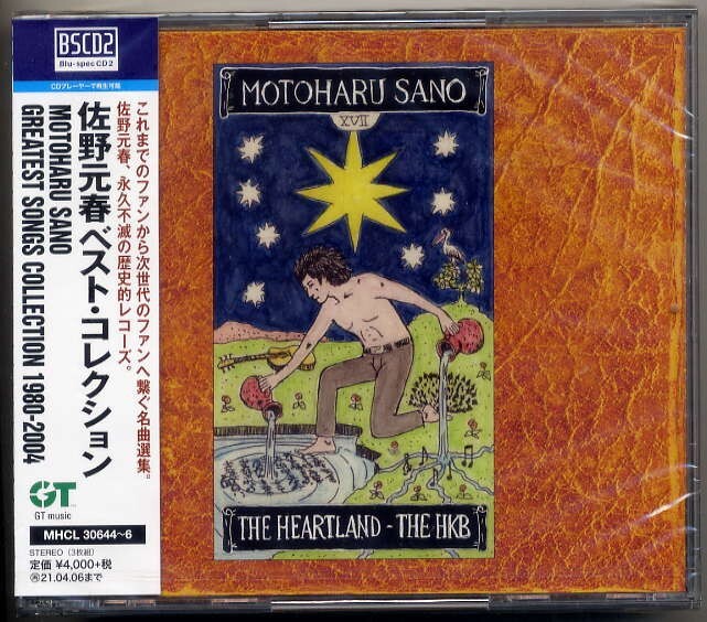☆佐野元春 「MOTOHARU SANO GREATEST SONGS COLLECTION 1980-2004」 3Blu-spec CD2 新品 未開封拍卖