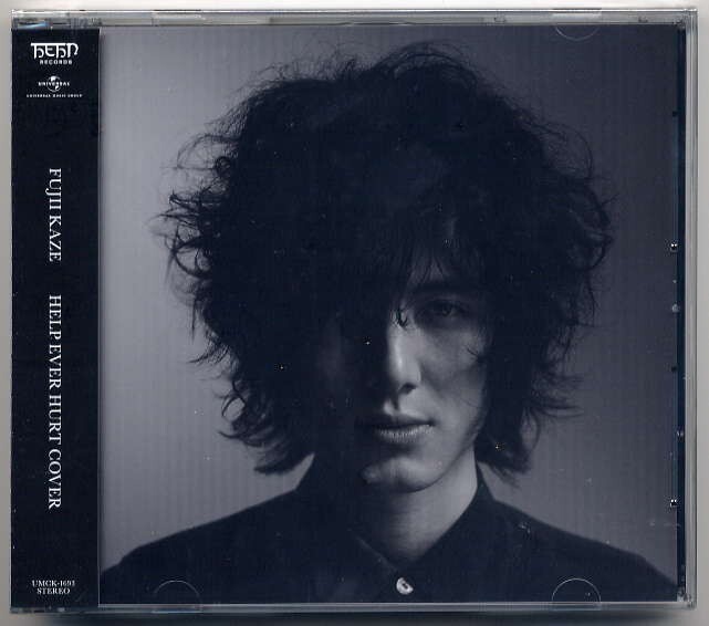 ☆藤井風 「HELP EVER HURT COVER」 通常盤 新品 未開封拍卖