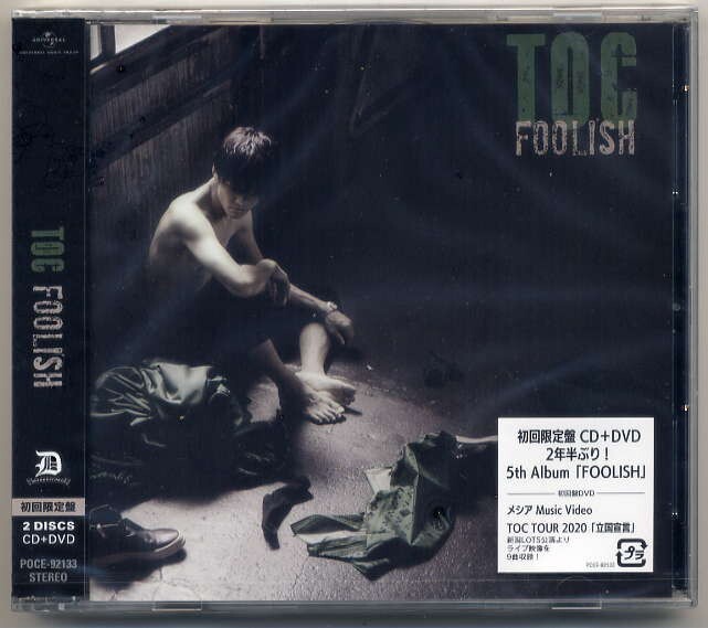 ☆TOC ヒルクライム Hilcrhyme 「FOOLISH」 初回限定盤 CD+DVD 新品 未開封拍卖