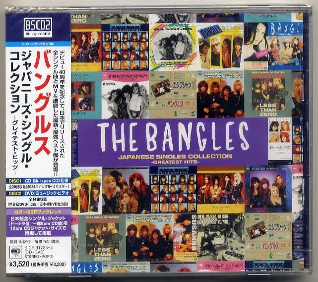 ☆バングルス The Bangles 「ジャパニーズ・シングル・コレクション -グレイテスト・ヒッツ-」 CD+DVD 新品 未開封拍卖