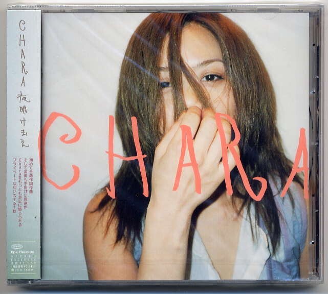 ☆CHARA チャラ 「夜明けまえ」 新品 未開封拍卖