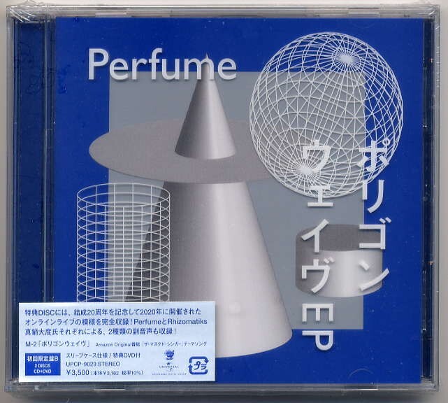 ☆Perfume 「ポリゴンウェイヴ EP」 初回限定盤B CD+DVD スリーブケース仕様 新品 未開封拍卖