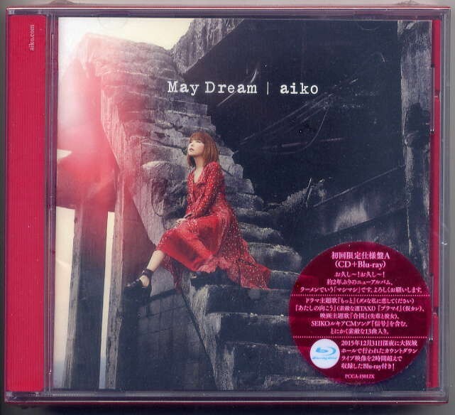 ☆aiko 「May Dream」 CD+Blu-ray Disc 初回限定仕様盤A 新品 未開封拍卖