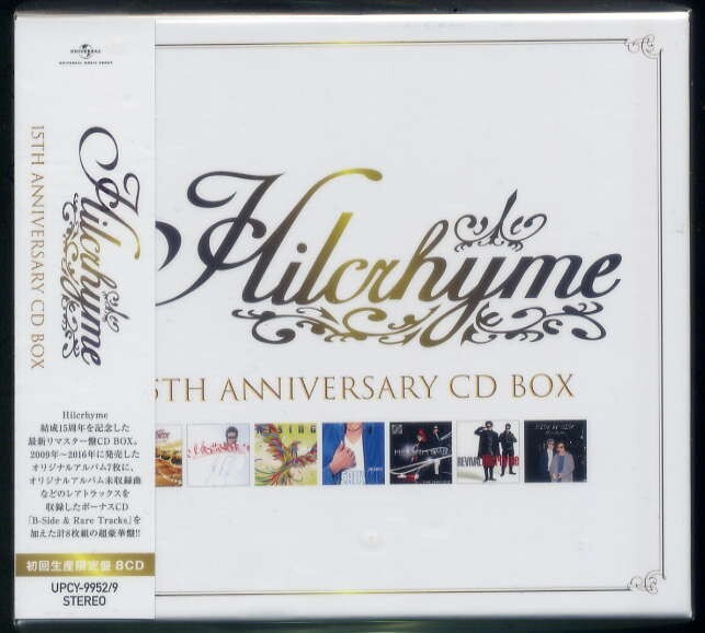 ☆ヒルクライム 「Hilcrhyme 15th Anniversary CD BOX」 初回生産限定盤 8CD 新品 未開封拍卖