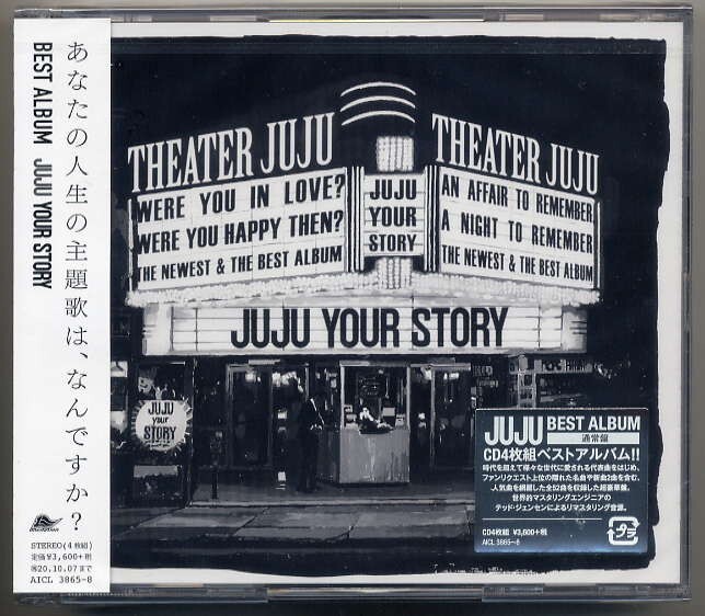 ☆JUJU ジュジュ 「YOUR STORY」 通常盤 4CD 新品 未開封拍卖