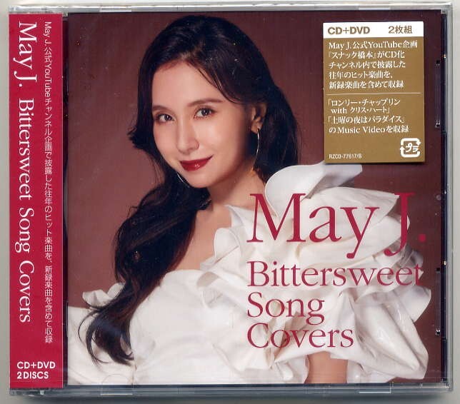 ☆May J. 「Bittersweet Song Covers」 CD+DVD 新品 未開封拍卖